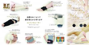 イオンドクター製品