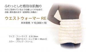 イオンドクター