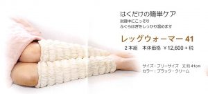 イオンドクター