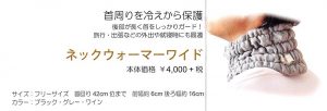 イオンドクター