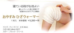イオンドクター