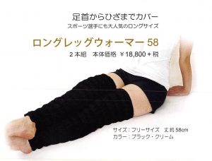 イオンドクター