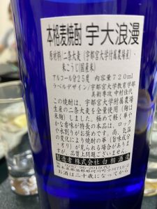 日本酒