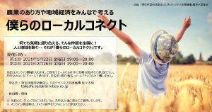 ロボット協議会-山形