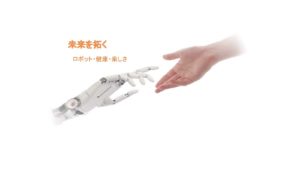 ロビームサイトトップ