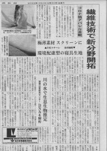 メディマット記事