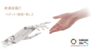 ロビームサイトトップ（旧）