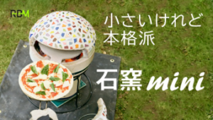 マクアケメイン